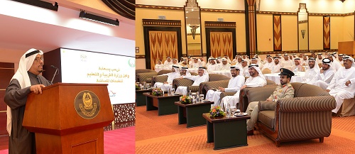 Dhahi Khalfan delivers lecture about school safety officers 